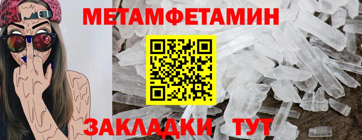 АМФЕТАМИН VHQ Камышлов