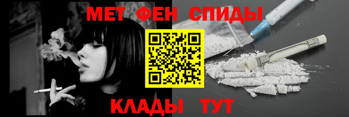 АМФ  Вход с VPN  Камышлов  АМФЕТАМИН Розовый 