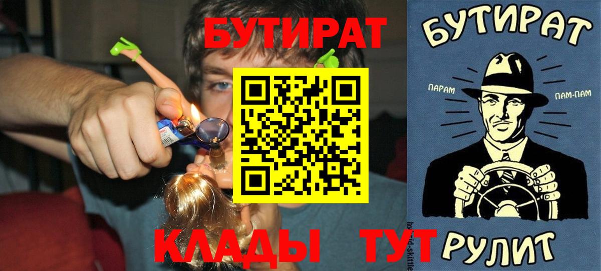 COCAIN  A-PVP СК   ГАШИШ  Вход с VPN  Камышлов  Марихуана  Мефедрон  МЕФ кристаллы 