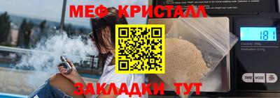 мефедрон VHQ Кунгур
