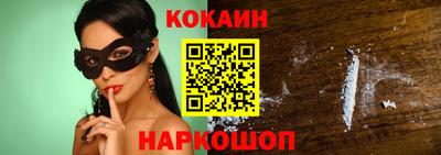 мефедрон VHQ Кунгур