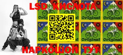 мефедрон VHQ Кунгур