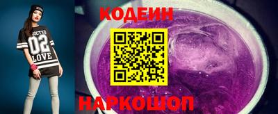 кокаин Кулебаки