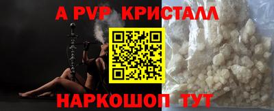 мефедрон VHQ Кунгур