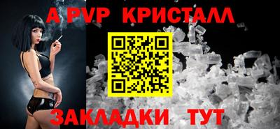 COCAINE Кумертау