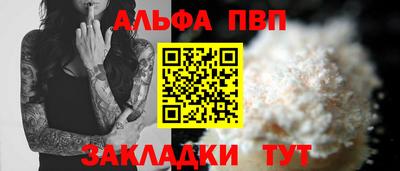 COCAINE Кумертау