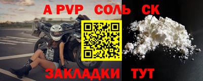 COCAINE Кумертау