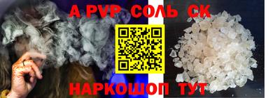 COCAINE Кумертау