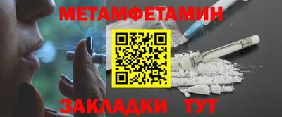 кокаин Кулебаки