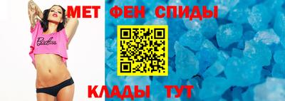 мефедрон VHQ Кунгур