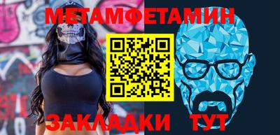 мефедрон VHQ Кунгур