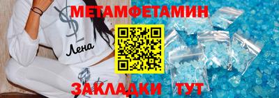 мефедрон VHQ Кунгур