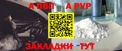 COCAINE Кумертау
