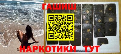 мефедрон VHQ Кунгур