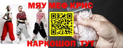 кокаин Кулебаки