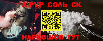 COCAINE Кумертау