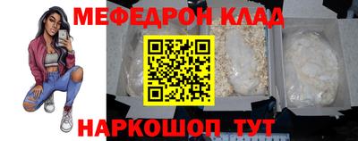 кокаин Кулебаки