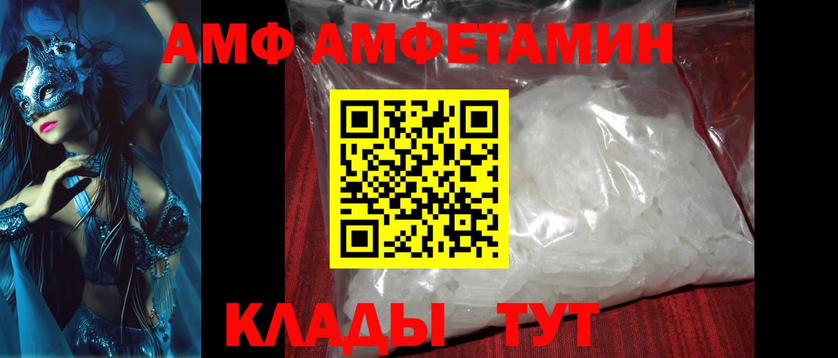 Камышлов  Метамфетамин Декстрометамфетамин 99.9%  Вход с VPN 