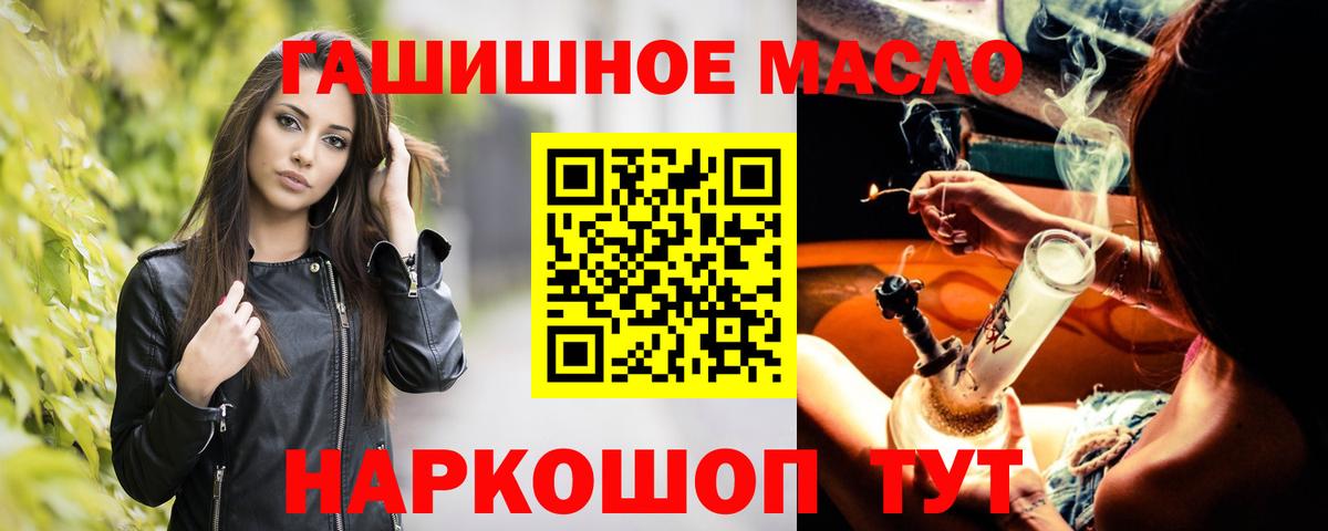Камышлов  Дистиллят ТГК жижа  Вход с VPN 