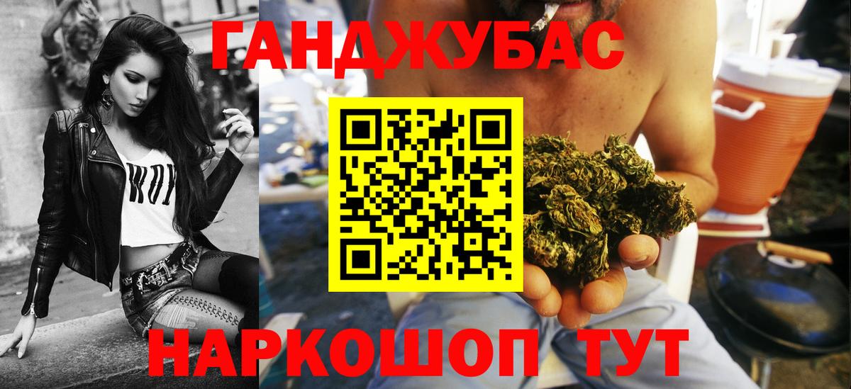 Бошки Шишки ГИДРОПОН Камышлов