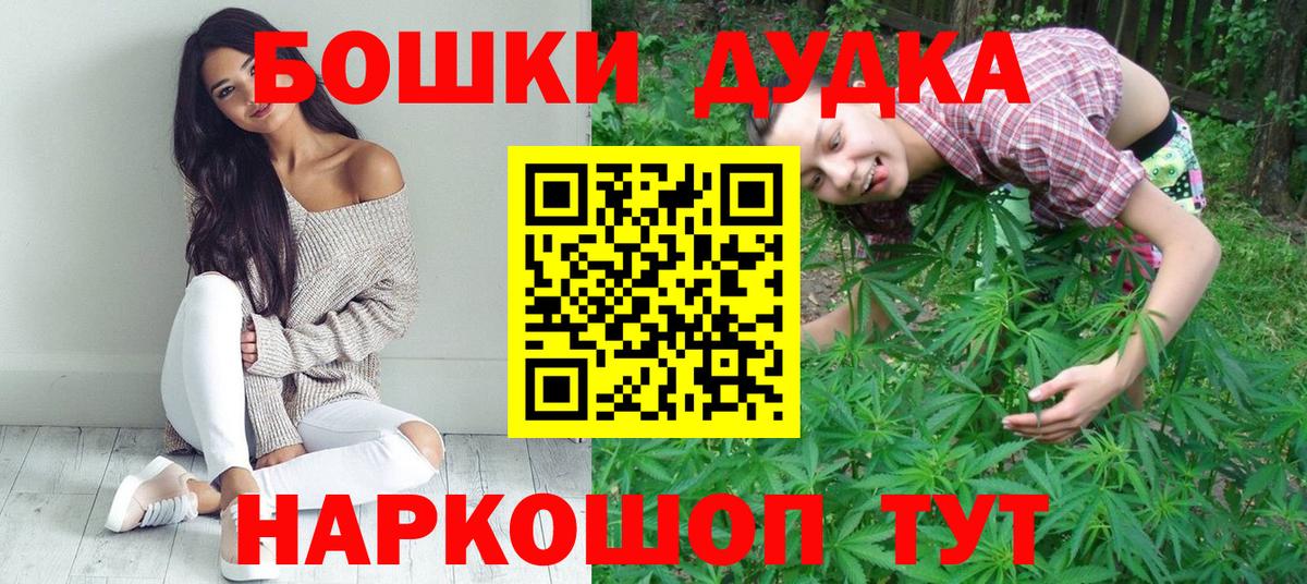 Бошки Шишки SATIVA & INDICA  Канабис MAZAR  Камышлов  Вход с VPN  Марихуана Ganja 